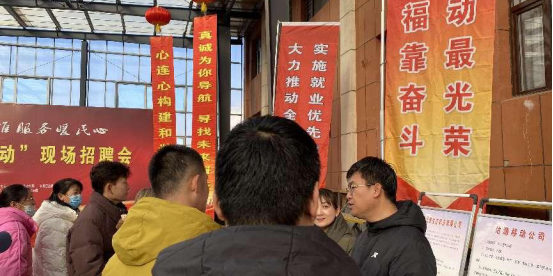 沽源县举办“春风送岗促就业，精准服务暖民心”2025年春风行动现场招聘会